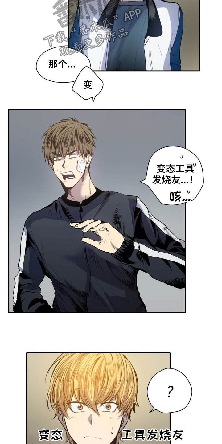 第53话16