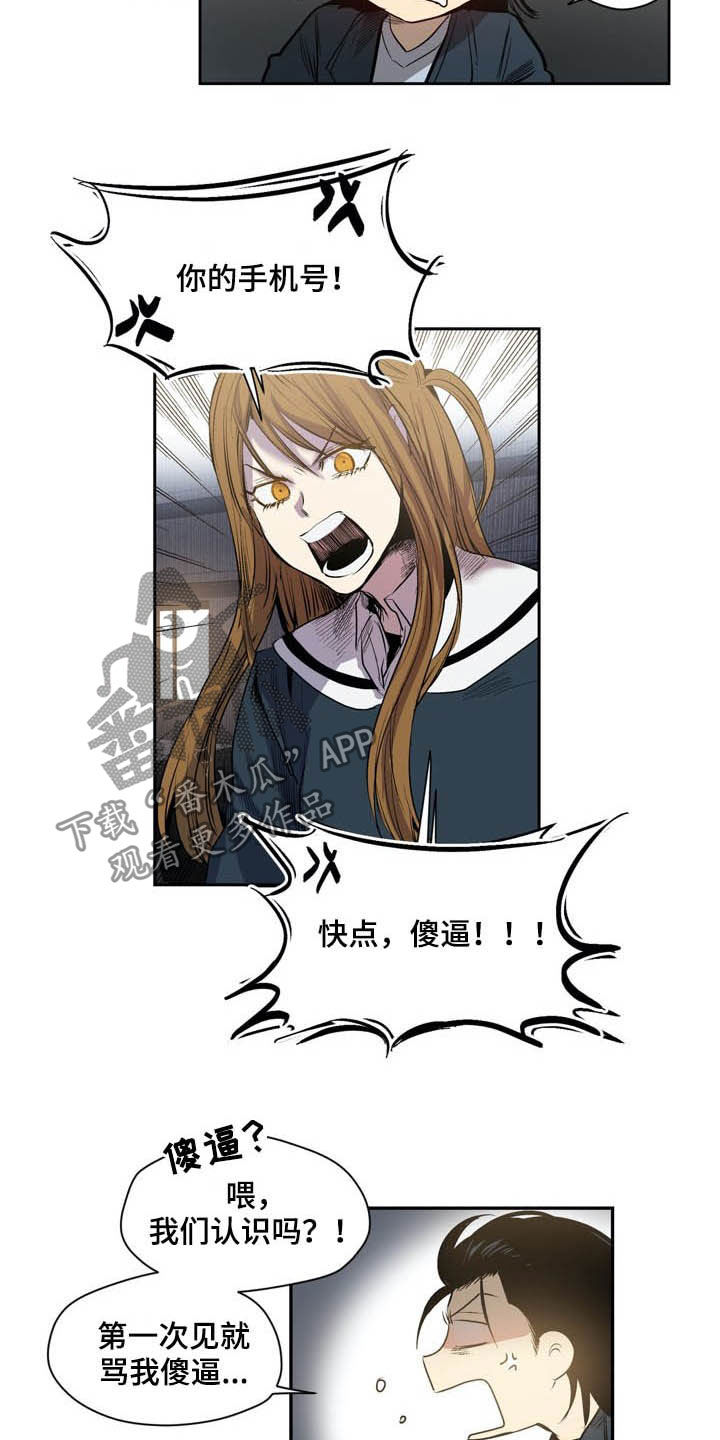 第53话8