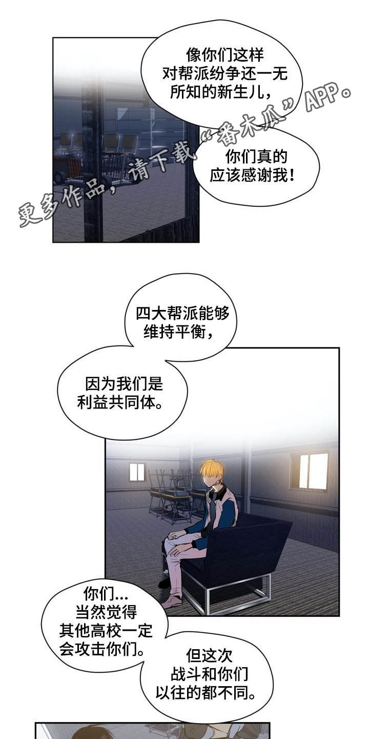 第52话0