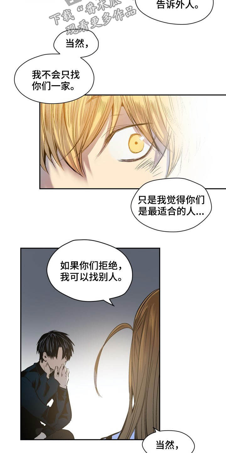 第52话10