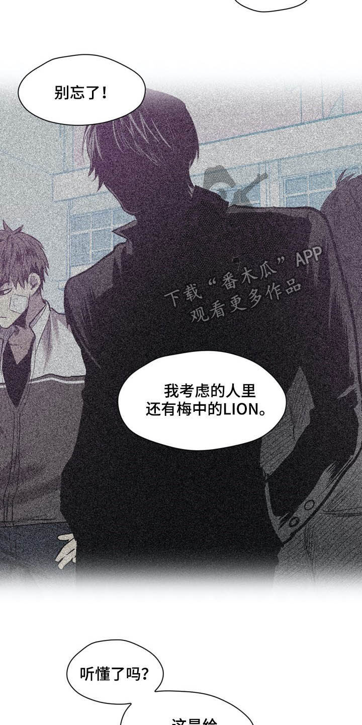 第52话11