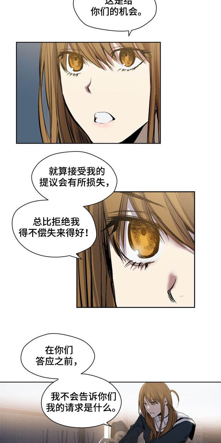第52话12