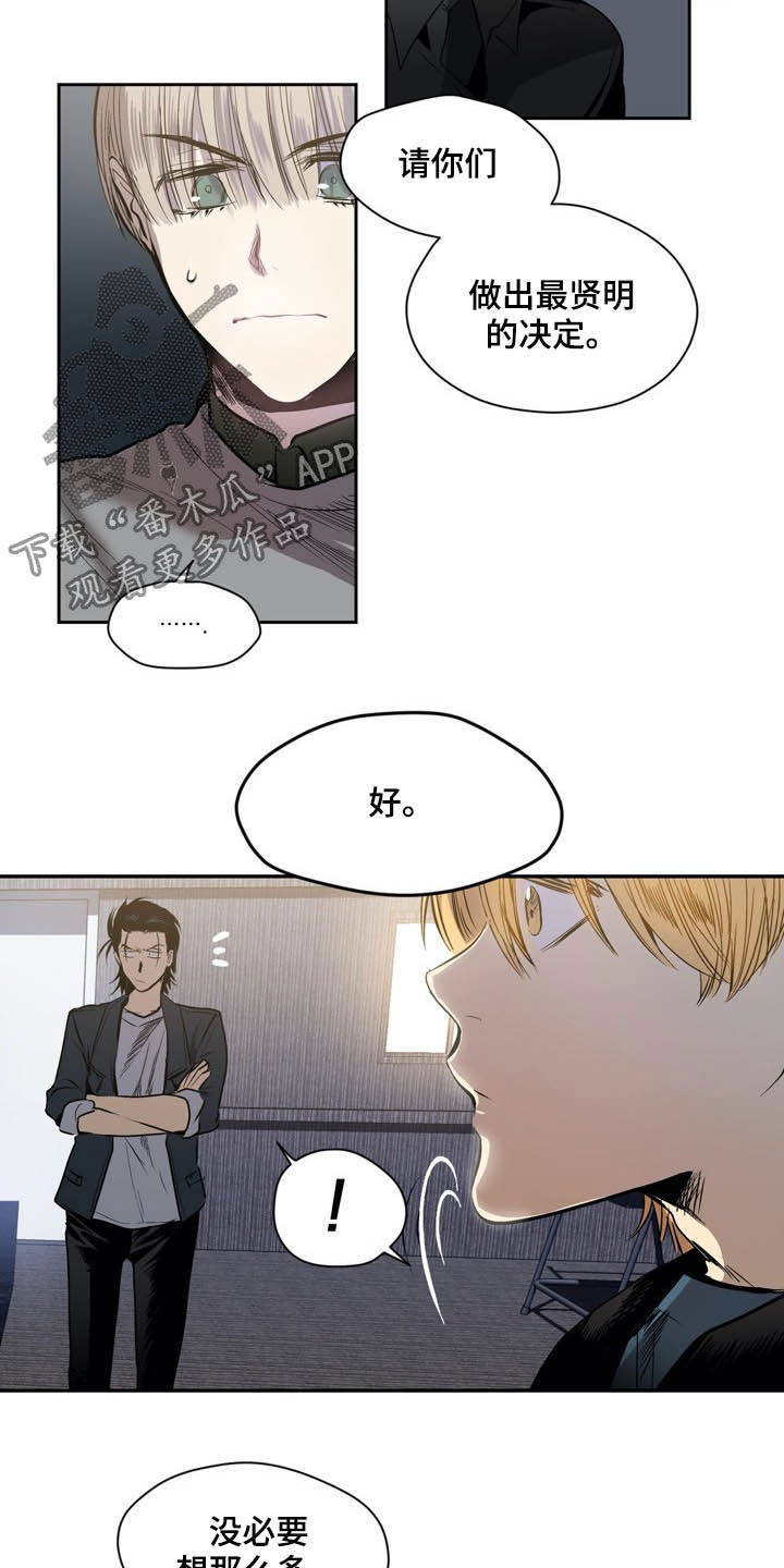 第52话14