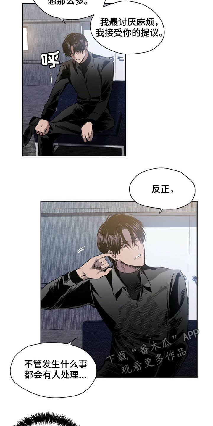 第52话15