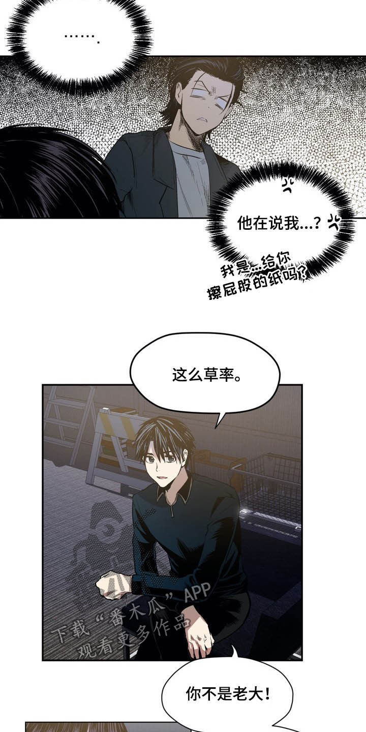 第52话16