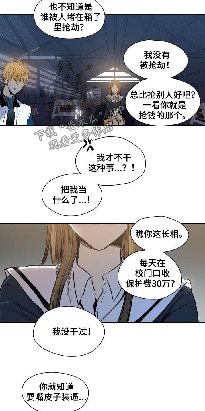 第52话18