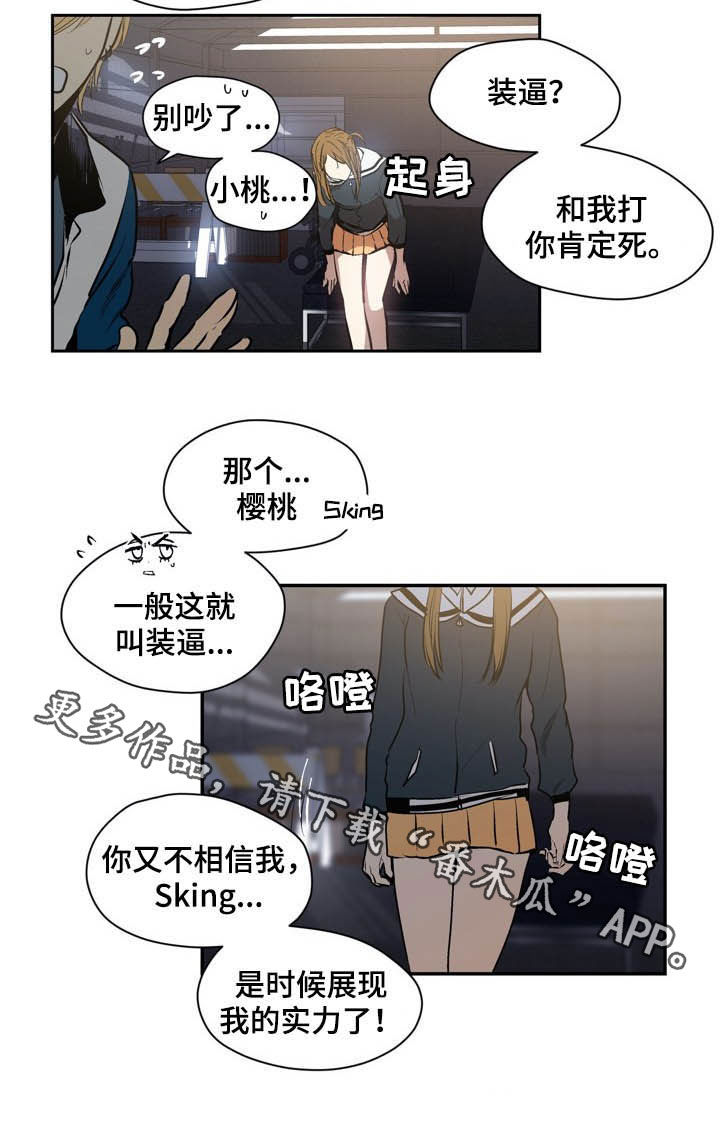 第52话19