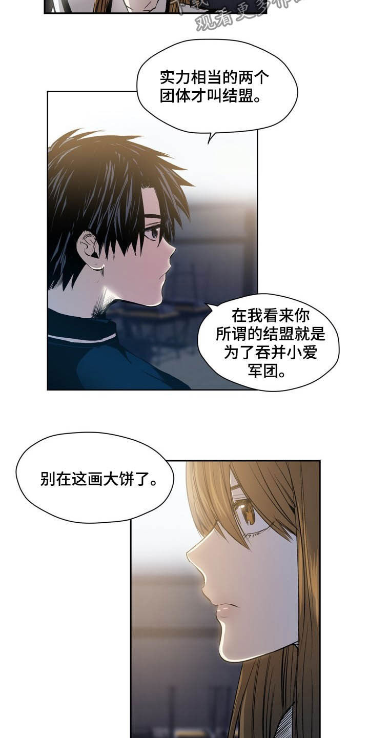 第52话3