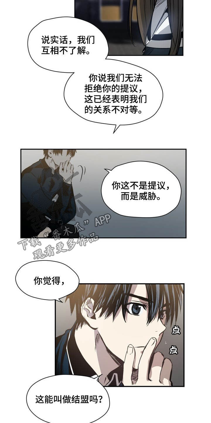 第52话4