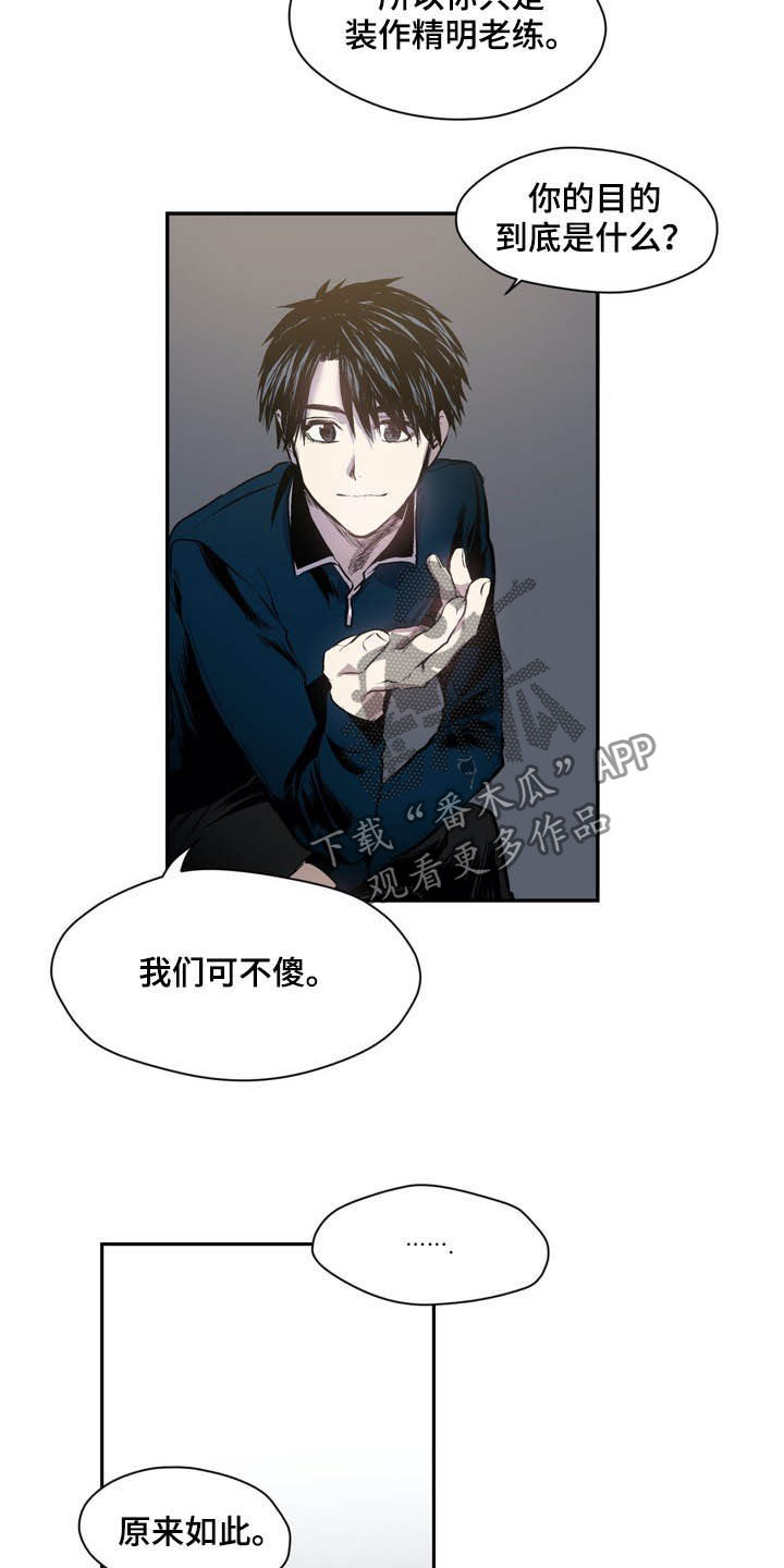 第52话6