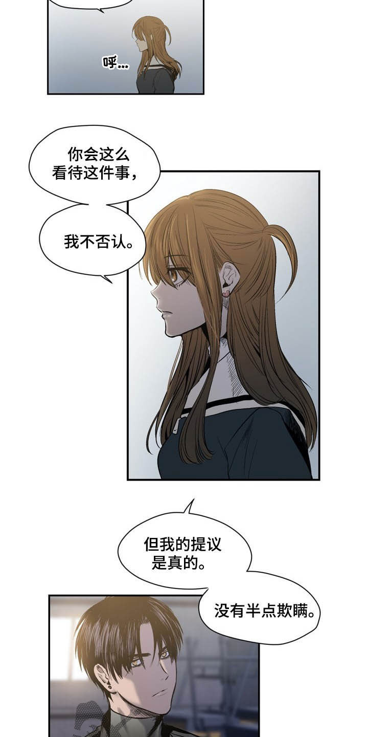 第52话7