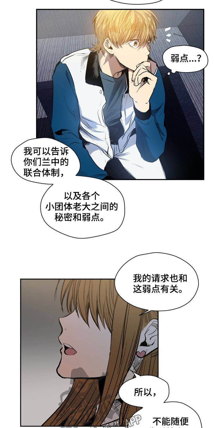 第52话9