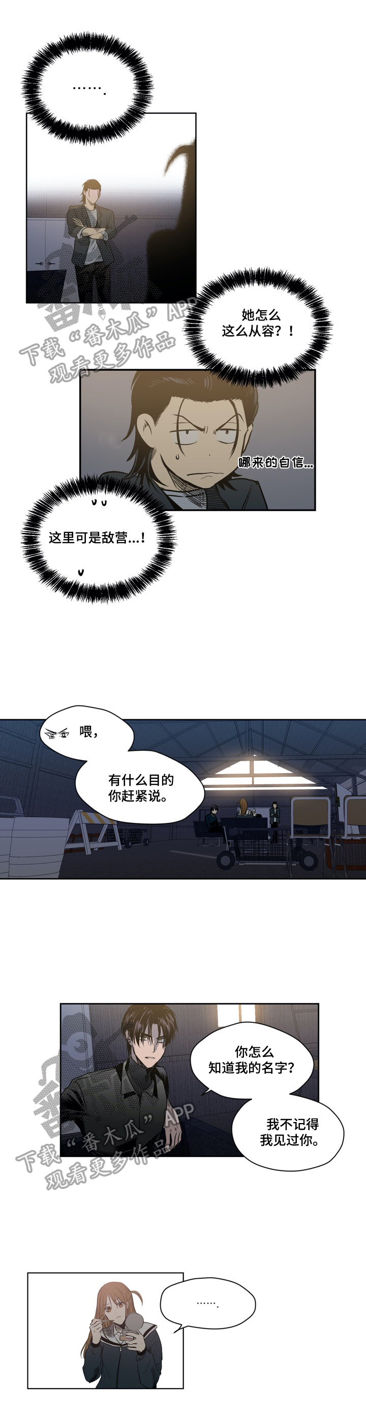 第51话0