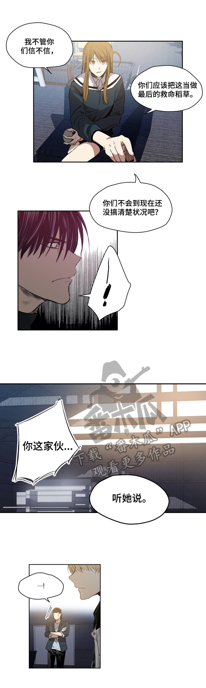 第51话7