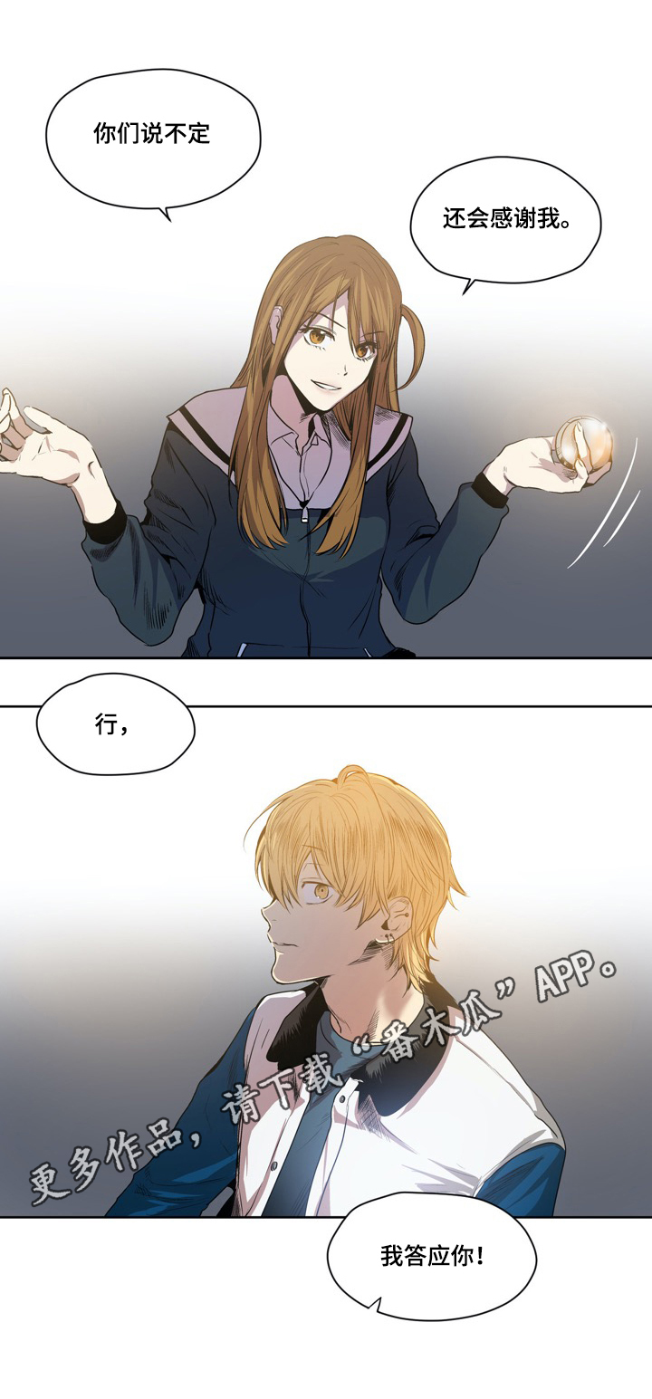 第51话9