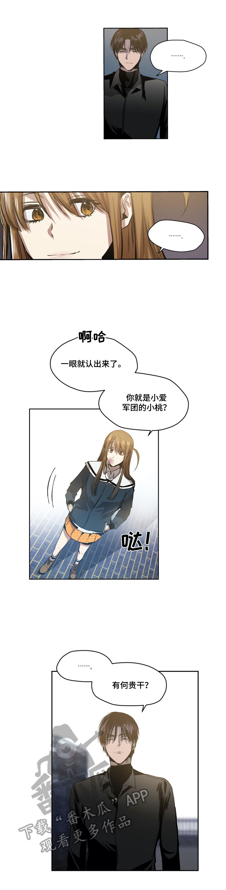 第50话10