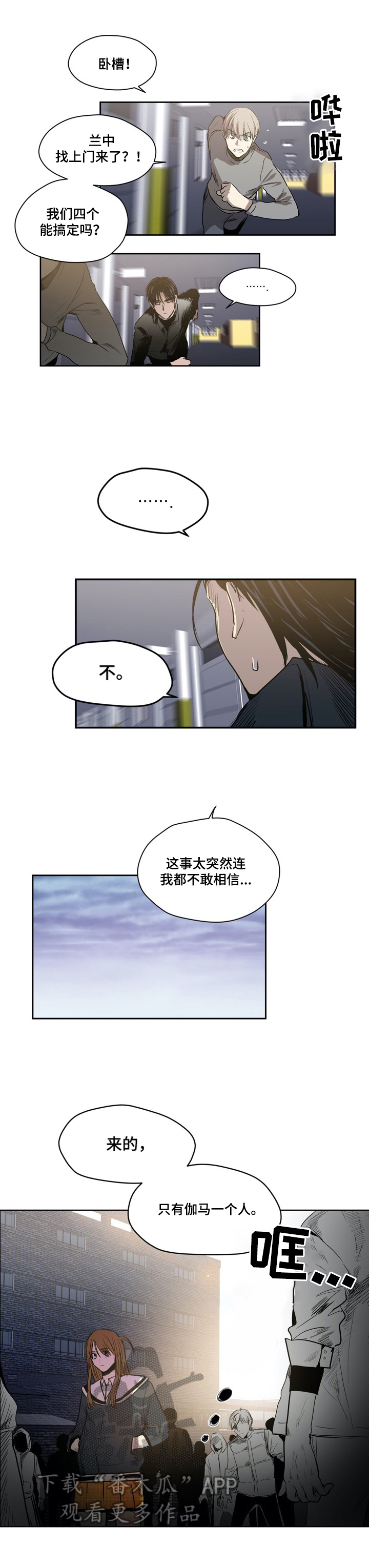 第50话2