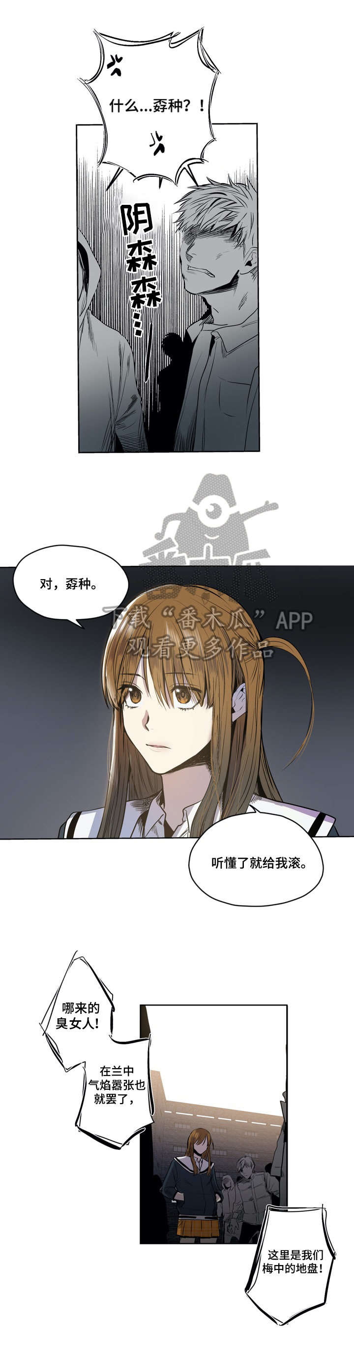 第50话4