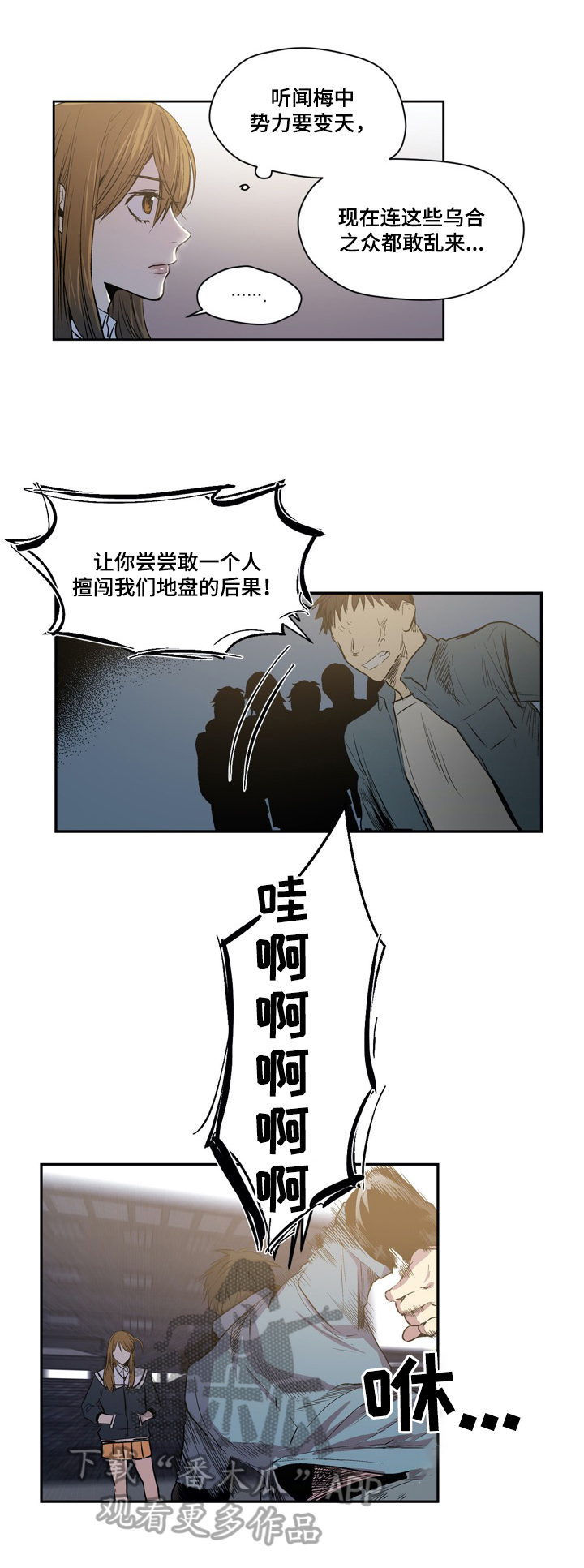 第50话5