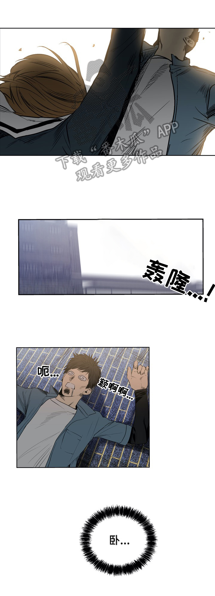 第50话8