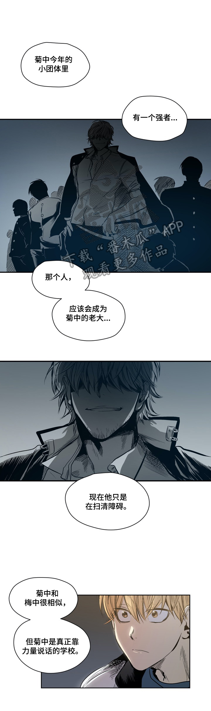 第49话10