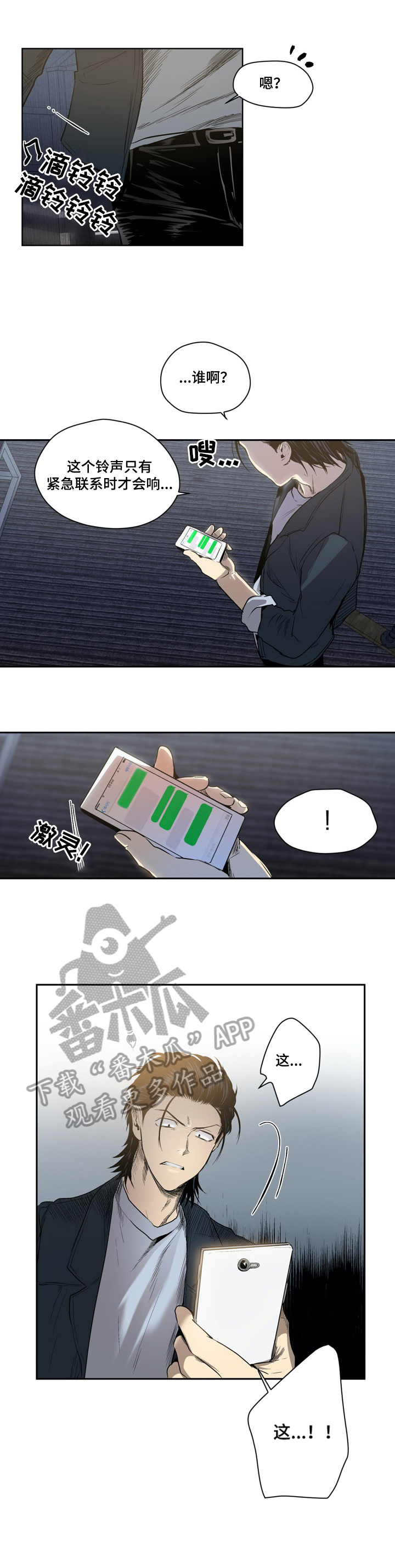 第49话12