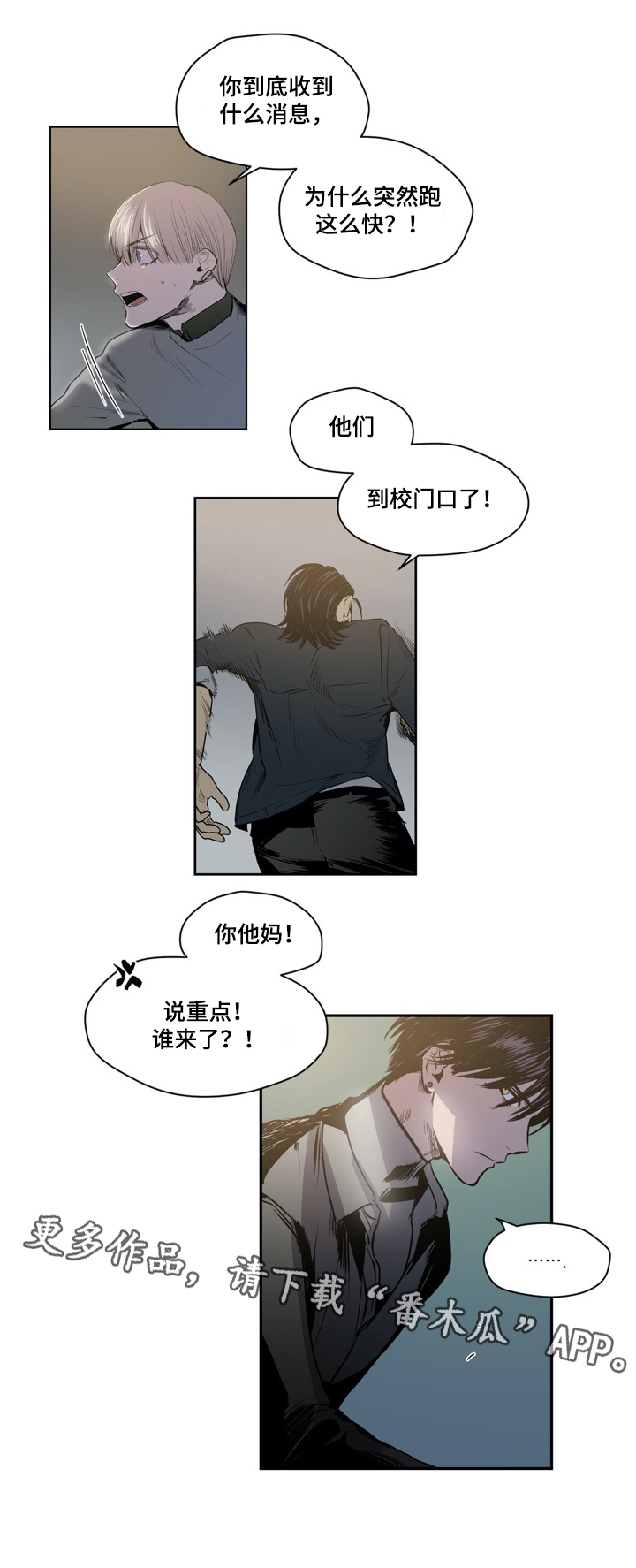第49话14