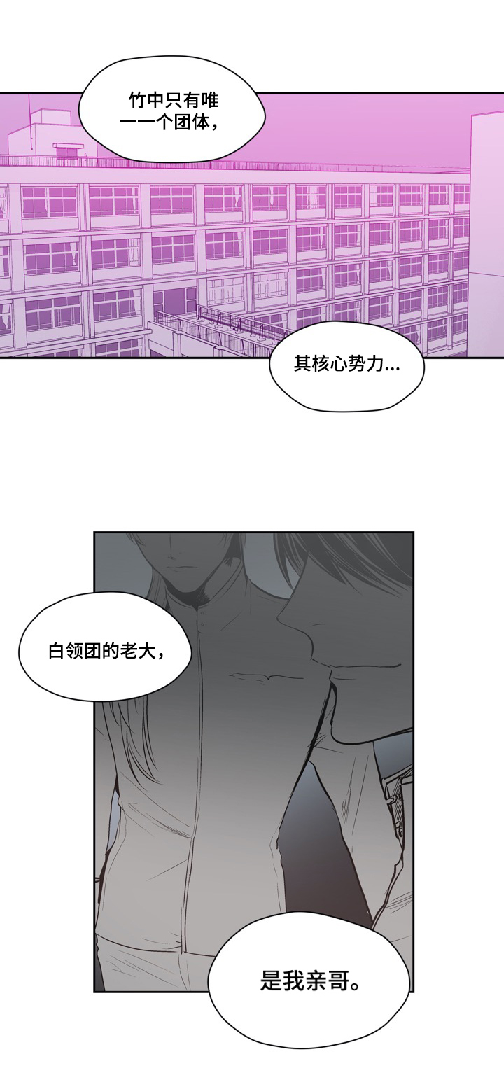 第49话2