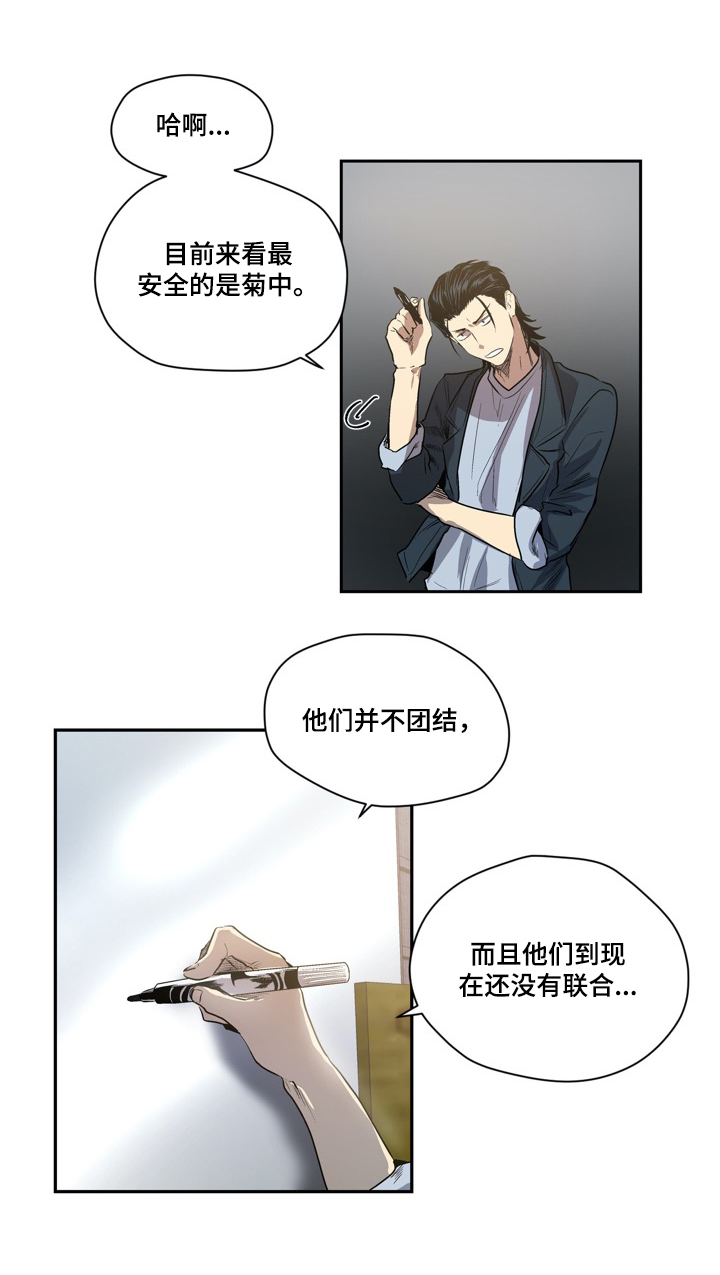 第49话7