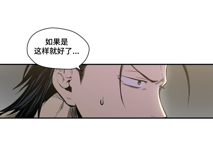 第49话9