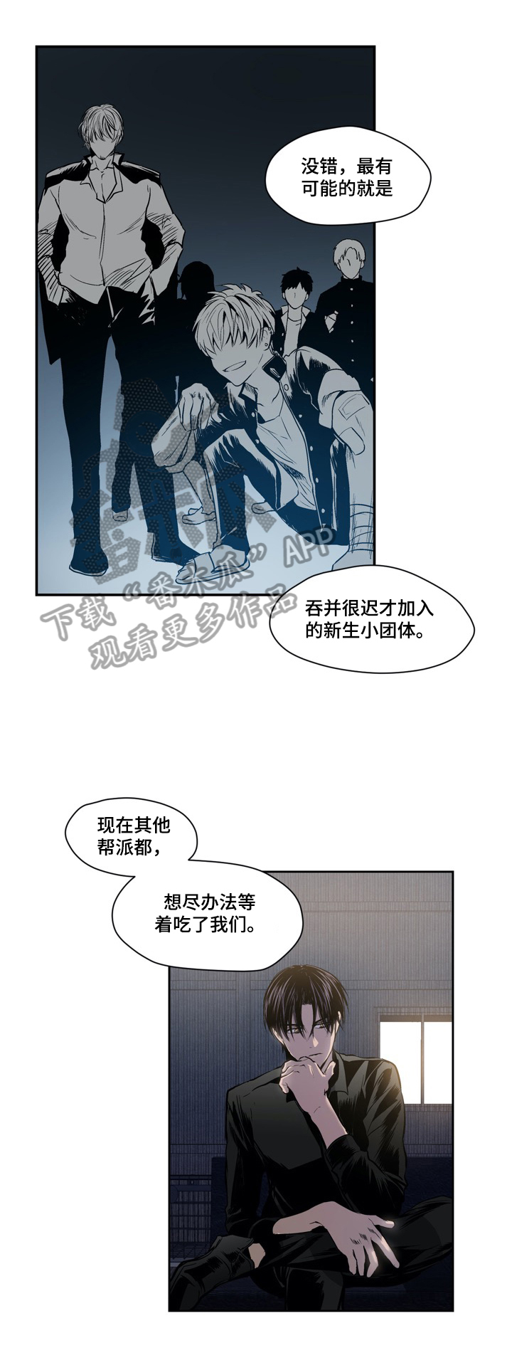 第48话0