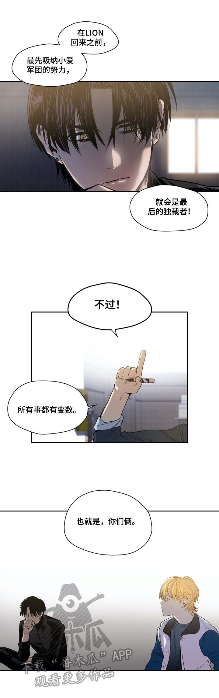 第48话1