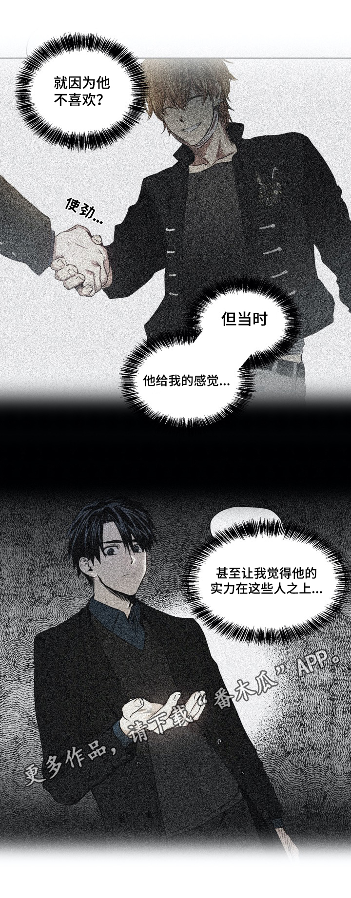 第48话10
