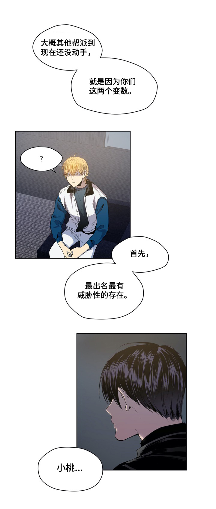 第48话2