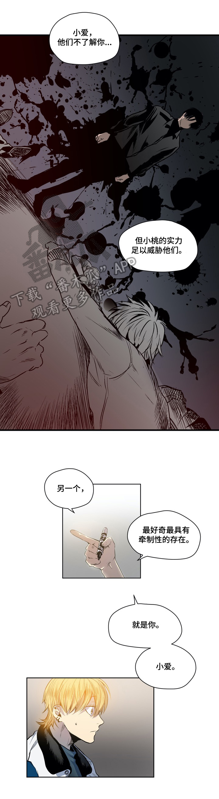 第48话3