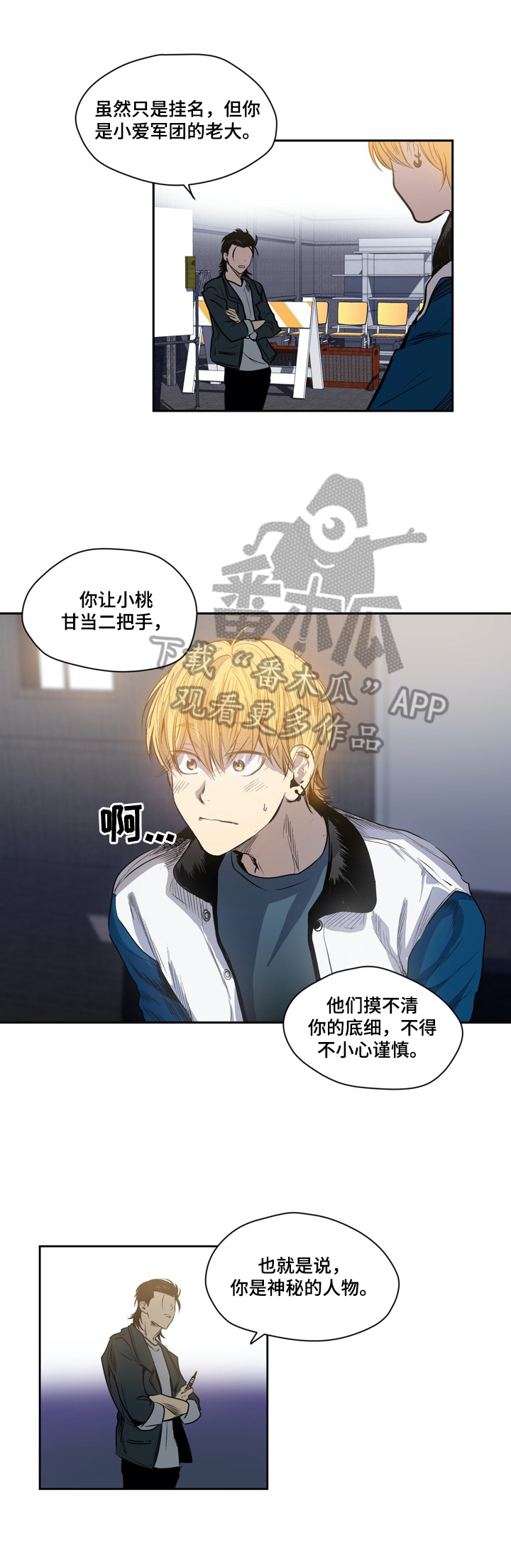 第48话4