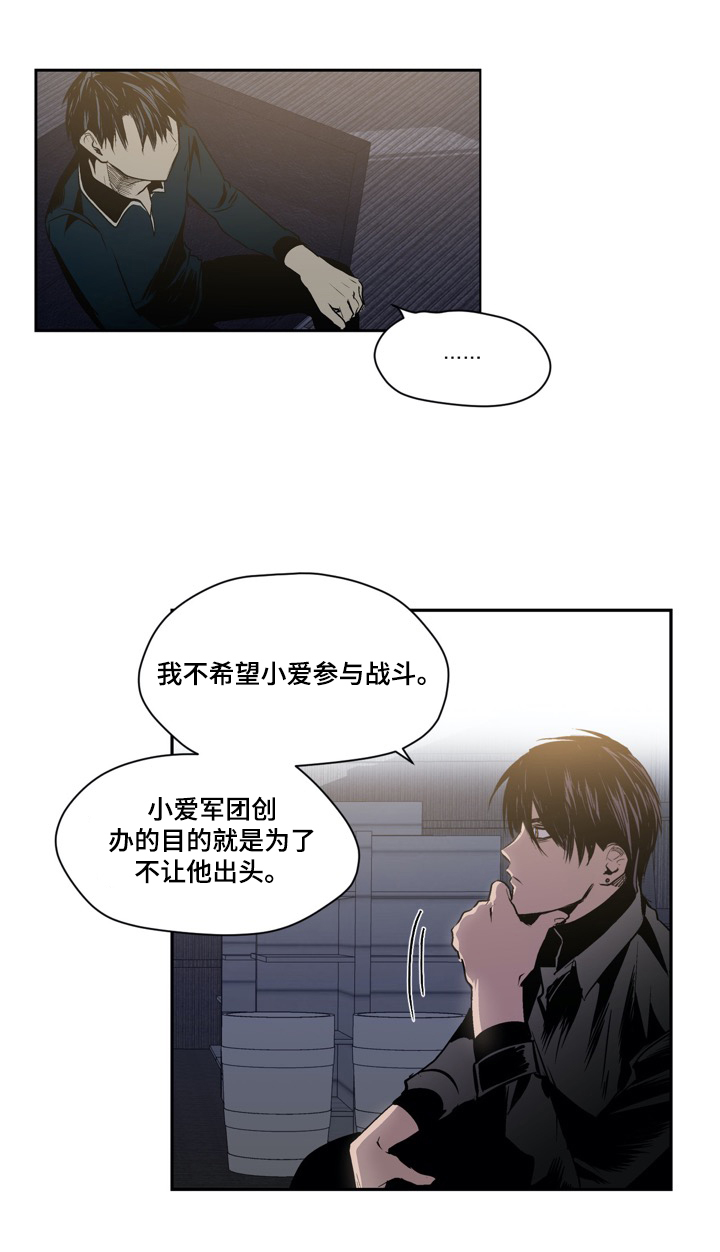 第48话8