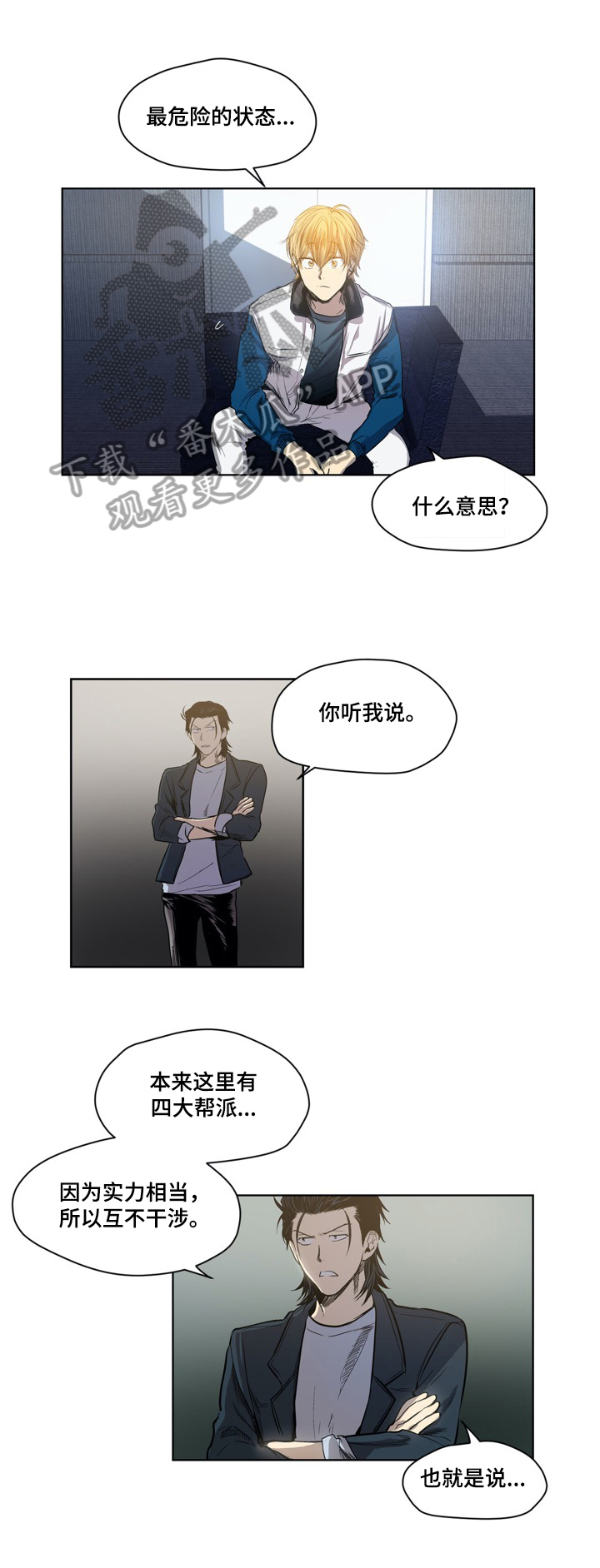 第47话0