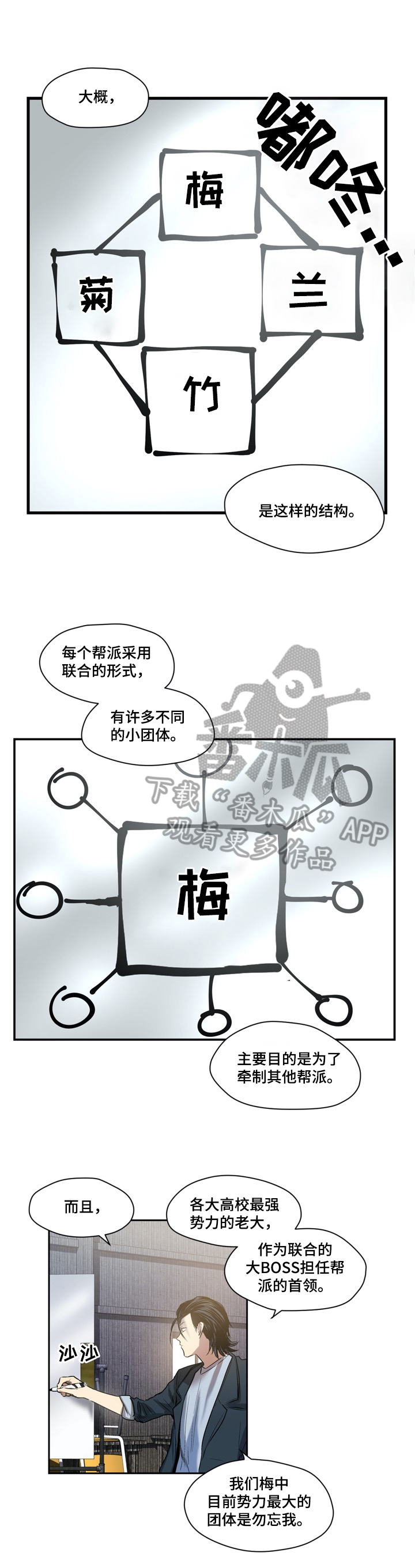 第47话1