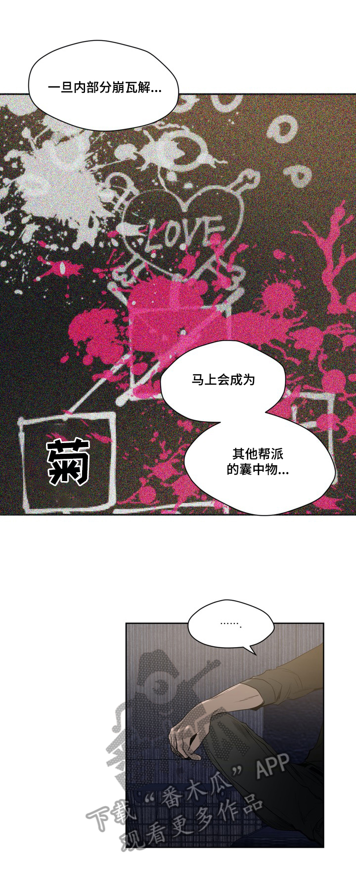 第47话9