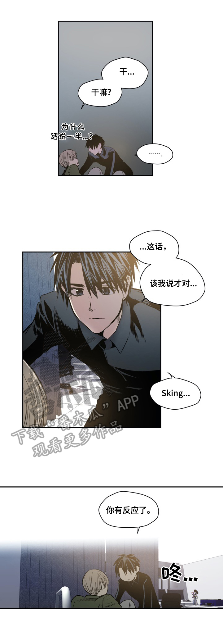 第46话2