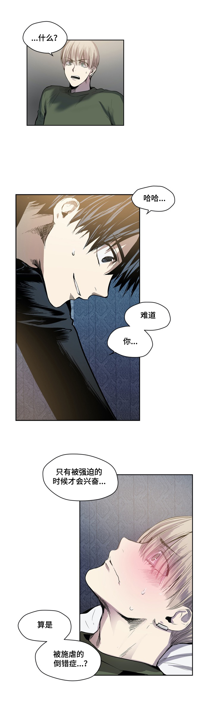 第46话3