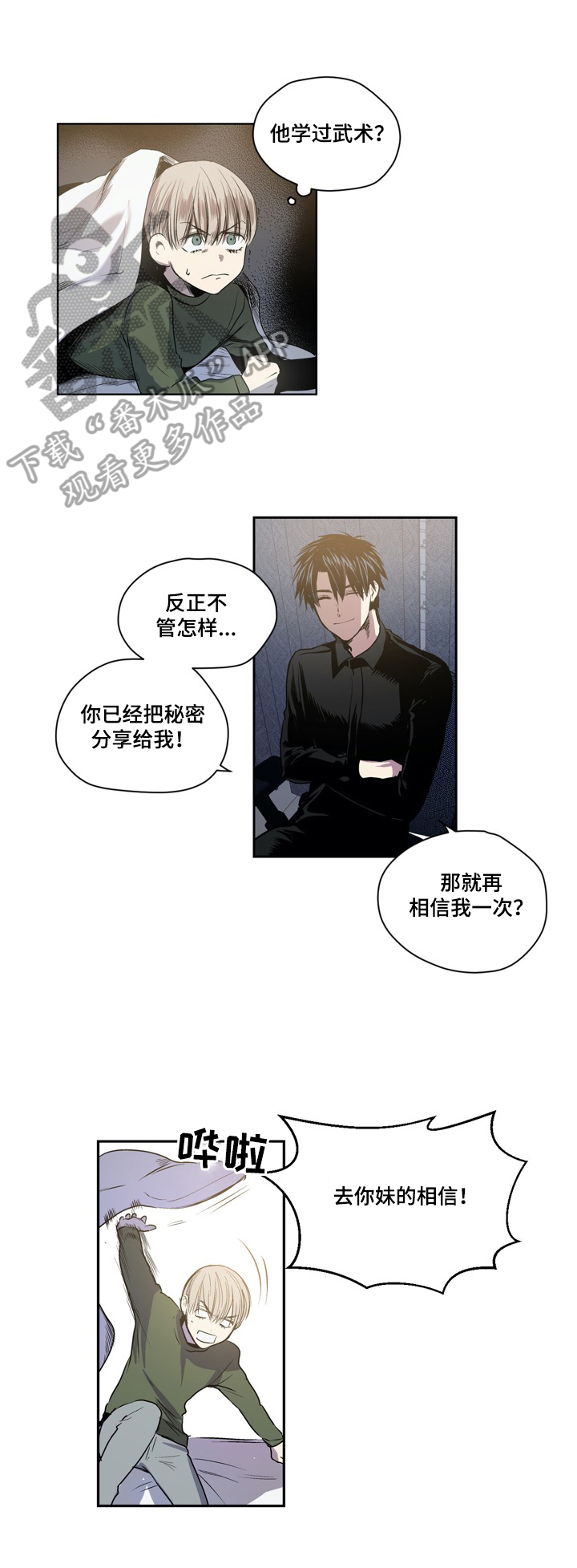 第45话0