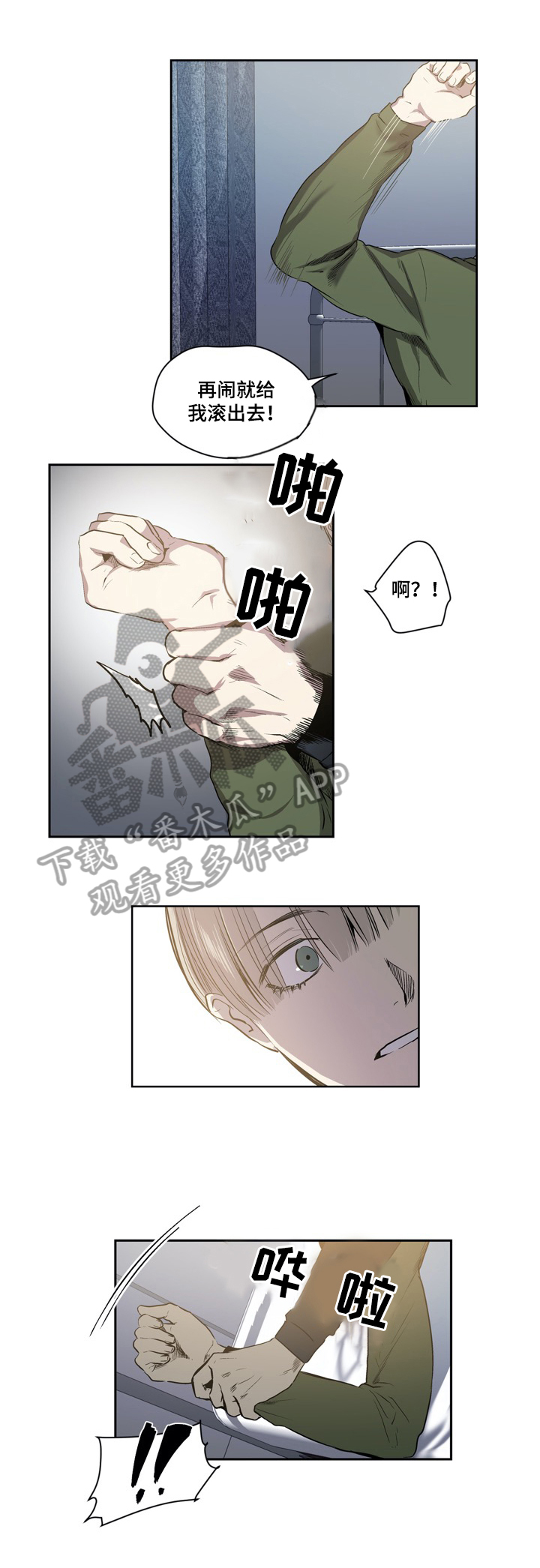 第45话1