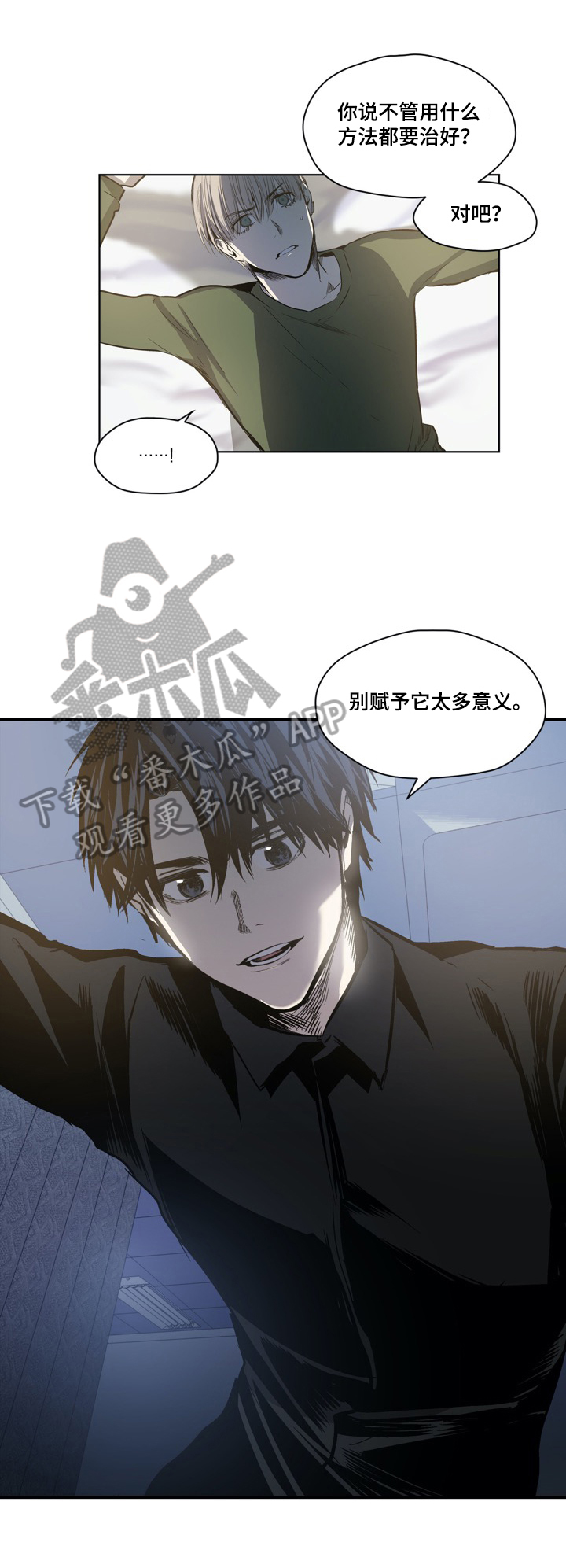 第45话2
