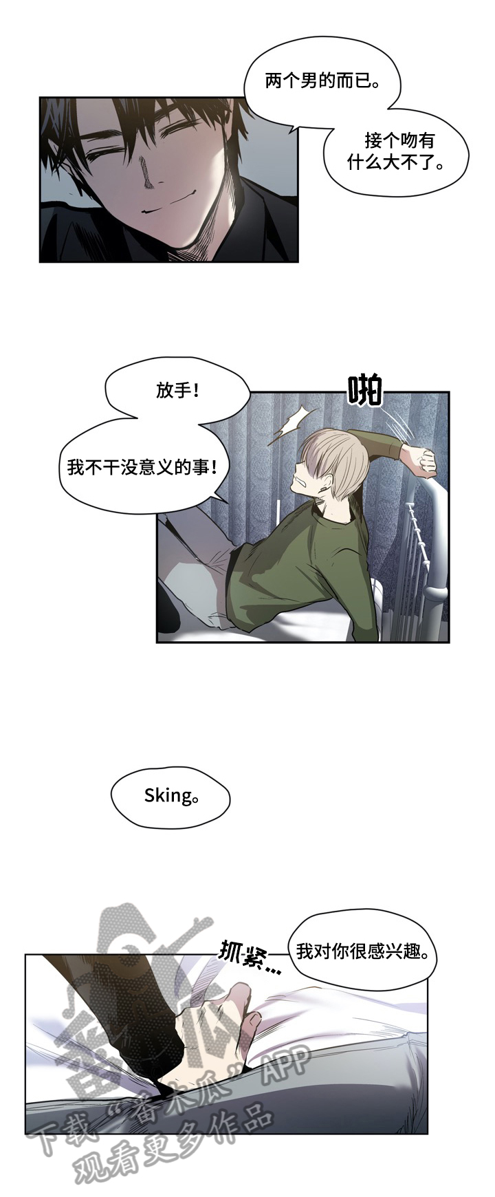 第45话3