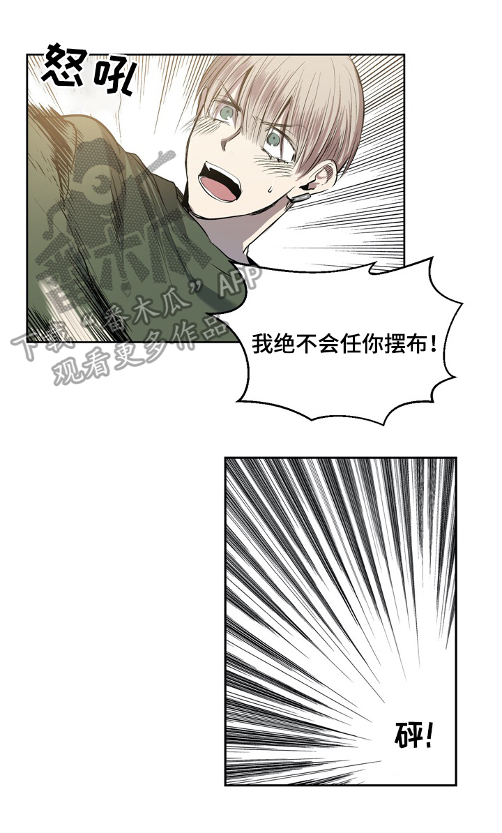 第45话6