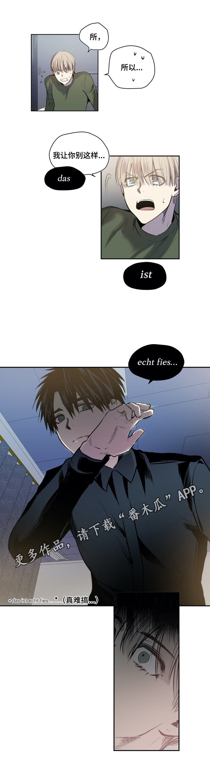 第45话9