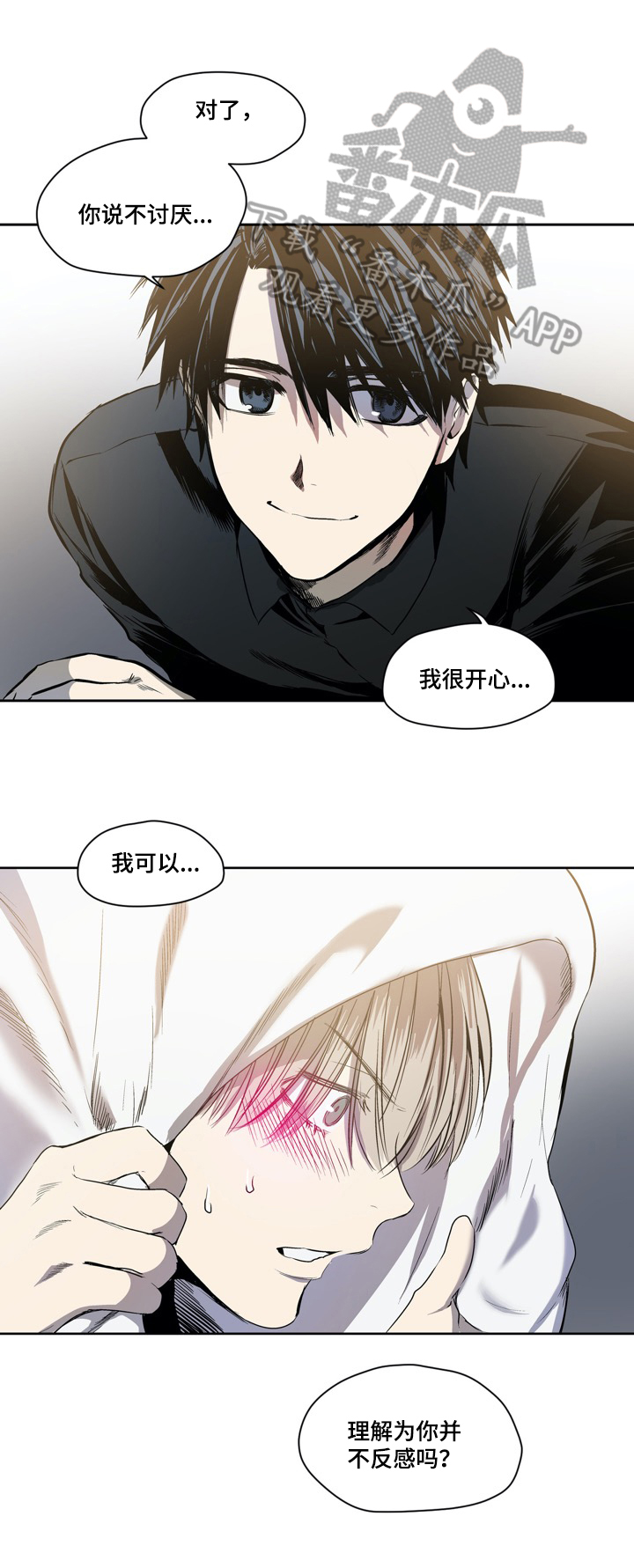 第44话3