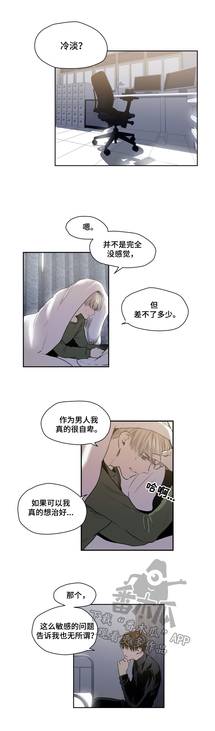 第44话6